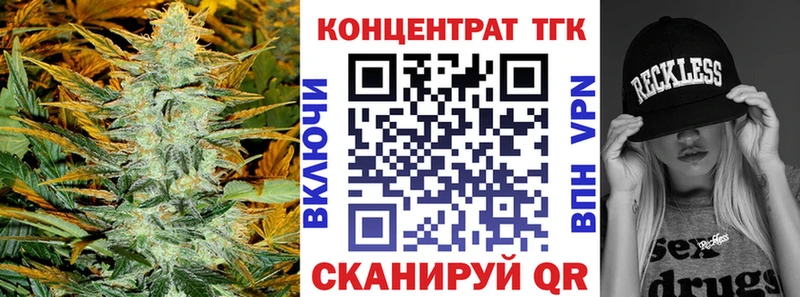 Дистиллят ТГК концентрат  Кингисепп 