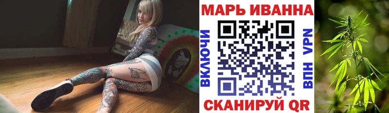 Конопля сатива магазин продажи MEGA как войти Кингисепп
